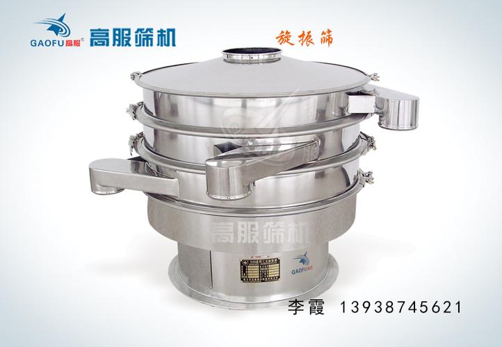 粉末冶金專用篩廠家產(chǎn)品